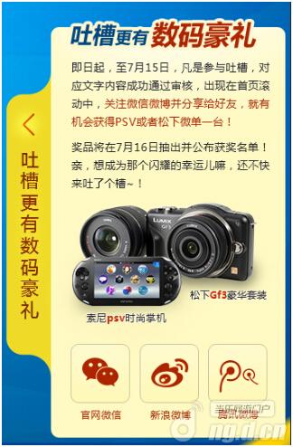 专题页面游戏怎么做_游戏专题页面_专题小游戏