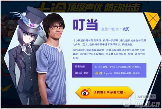 游戏专题页面_专题页面游戏怎么做_专题小游戏
