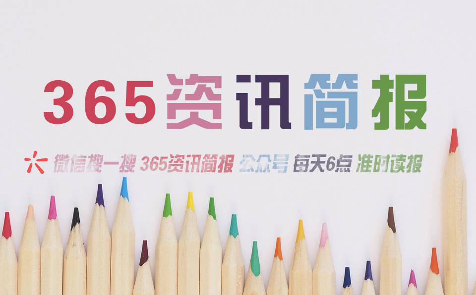 最近新闻事实点评_新闻最近事件评论文章_最近新闻事件评论