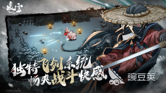 游戏盘点专题_春秋封神封神宇宙游戏_2023中国风手机游戏推荐