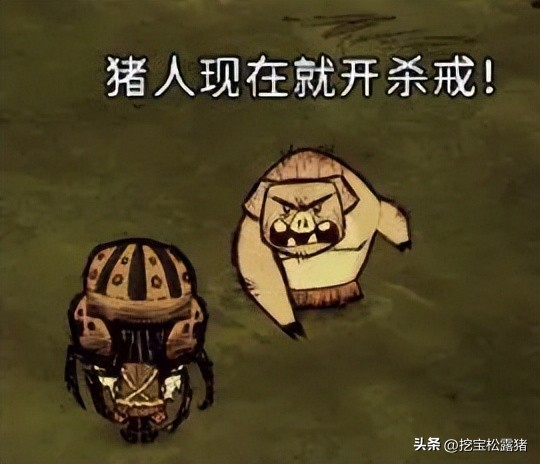 饥荒Steam特别好评游戏_饥荒2D游戏生存体验_饥荒游戏专题