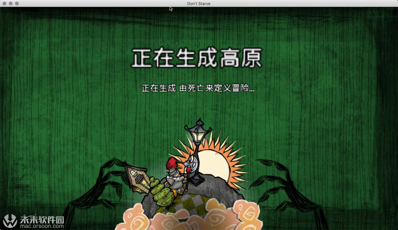饥荒mac中文版游戏攻略_饥荒游戏专题_饥荒mac版巨人统治dlc