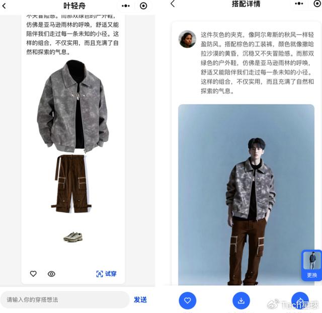 BOSS直聘AI宠物产品_AI社交平台FanDa_社交互动平台