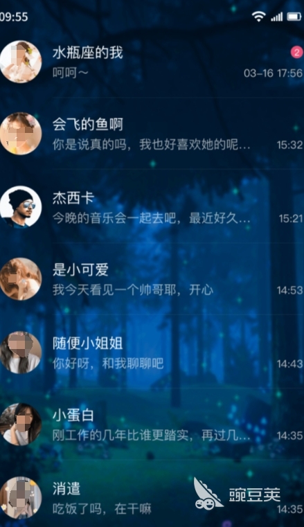 全免费聊天软件 探探 交友软件_全球社交软件排行榜