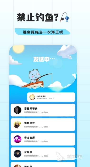 全免费聊天软件 探探 交友软件_全球社交软件排行榜