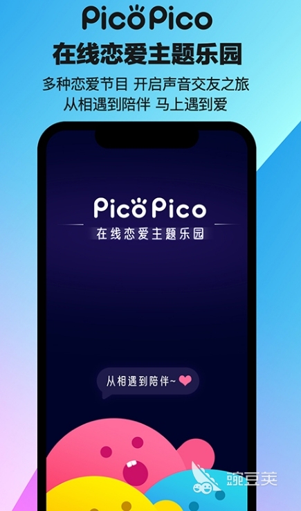 全免费聊天软件 探探 交友软件_全球社交软件排行榜