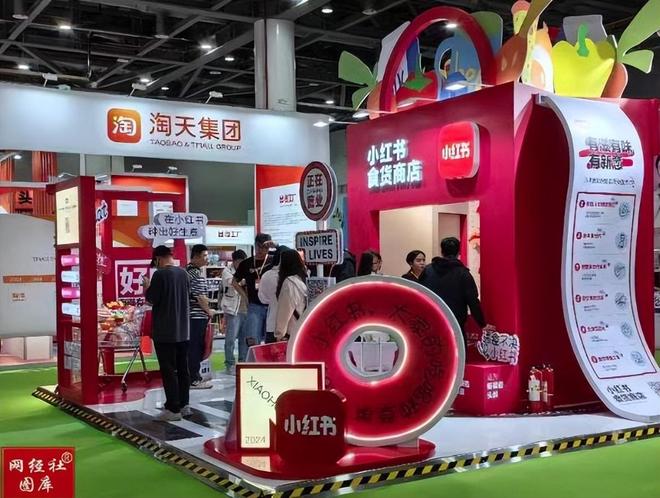 电子商务社交化_百万免佣计划_小红书电商转型