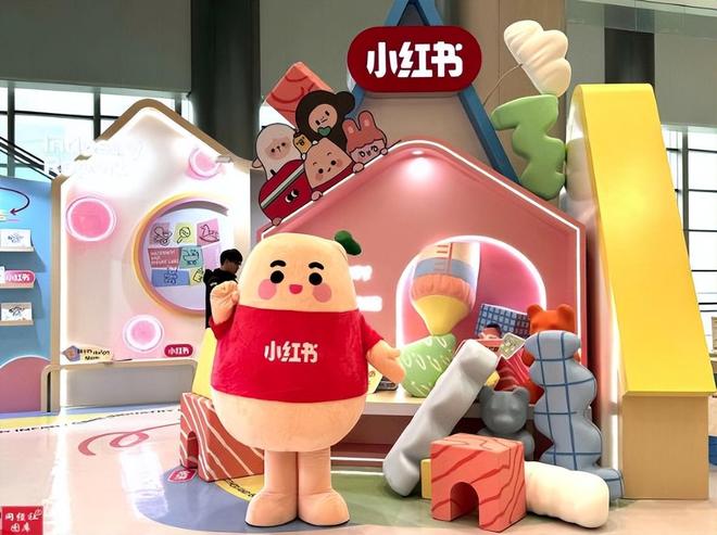 电子商务社交化_百万免佣计划_小红书电商转型