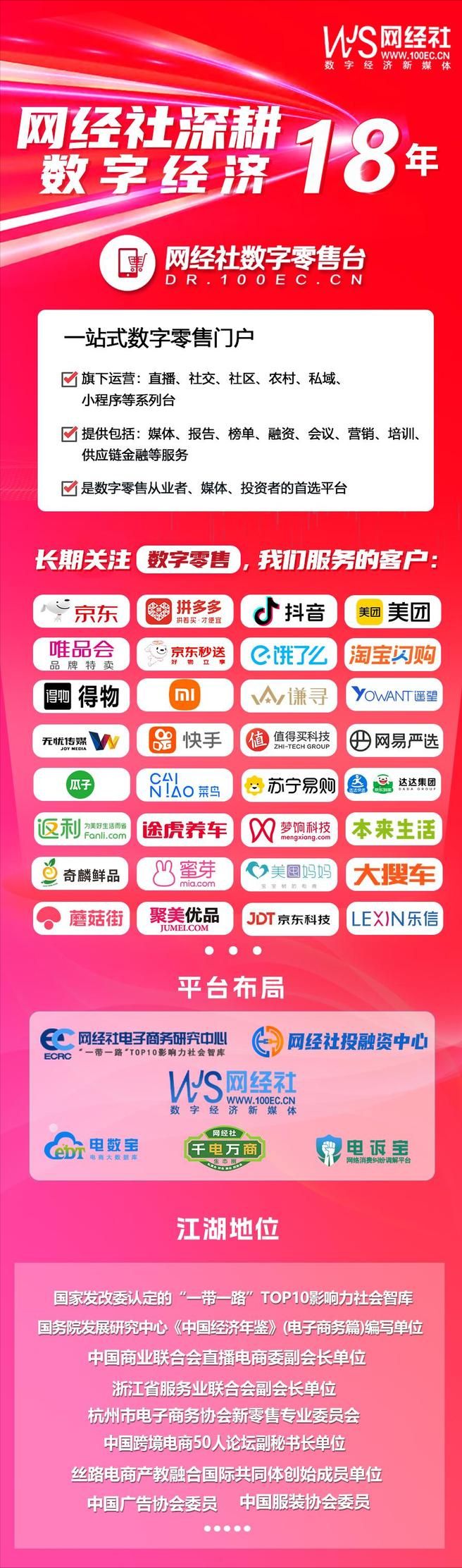 小红书电商转型_百万免佣计划_电子商务社交化