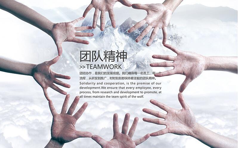 企业员工进行拓展训练可以给企业老板带来什么？