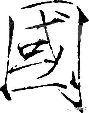 国家起源_:国家定义_国家最近新闻100字2025