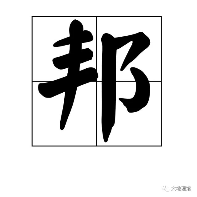 国家起源_:国家定义_国家最近新闻100字2025