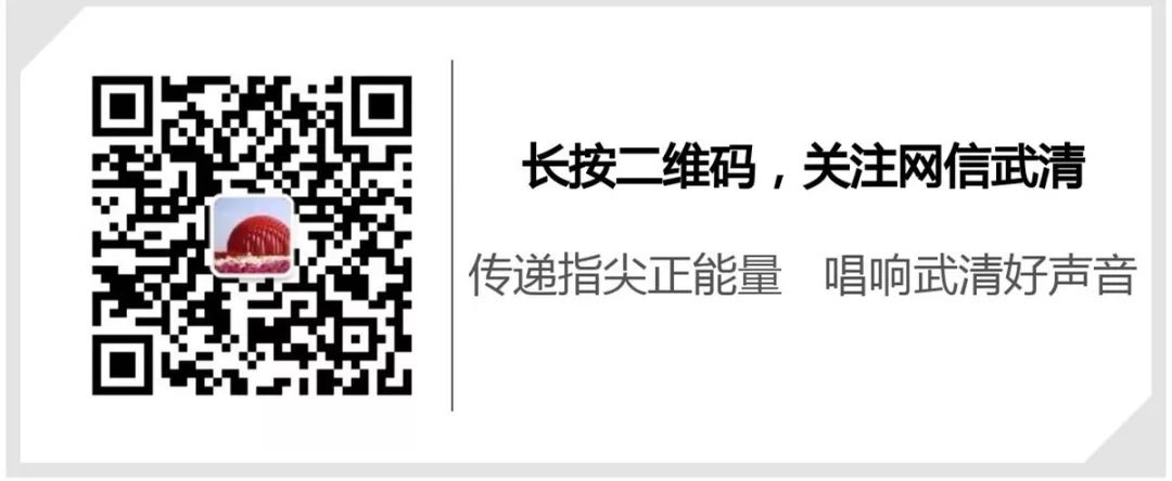 天津市对口支援工作_天津市结对帮扶系统_天津市东西部扶贫协作