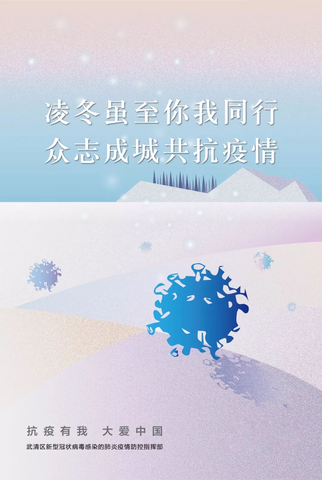 天津市东西部扶贫协作_天津市对口支援工作_天津市结对帮扶系统