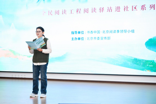 “书启万卷 文韵飘香”全民阅读工程阅读驿站走进社区