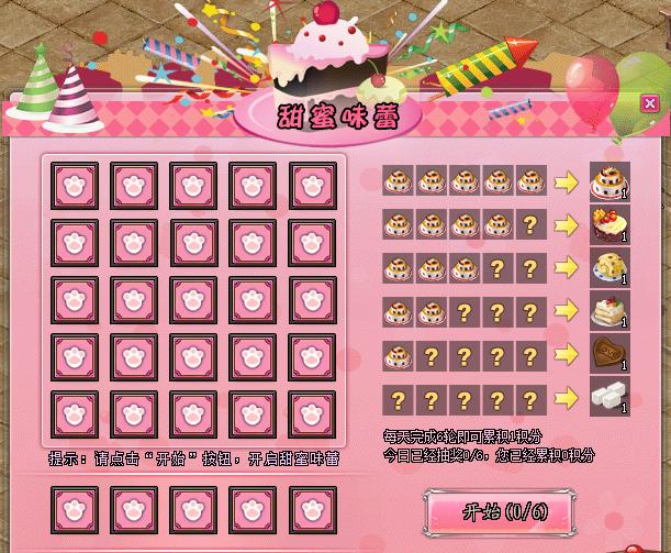 游戏国庆专题_剑侠世界国庆活动_剑侠世界国庆红包