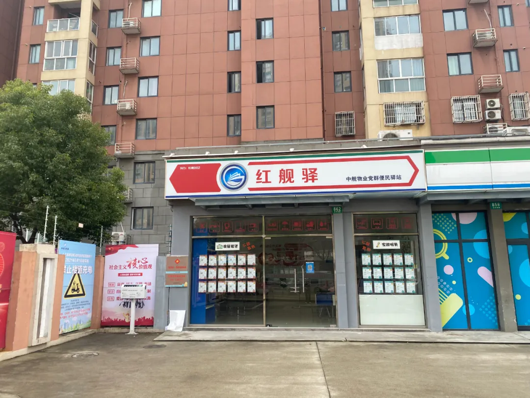 双向奔赴！这个社区便民驿站真“暖”