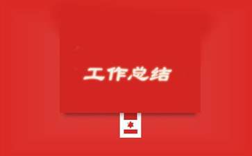 小班年级组的工作总结