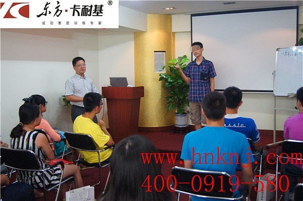 完美沟通从演讲与口才培训开始|东方卡耐基口才培训学
