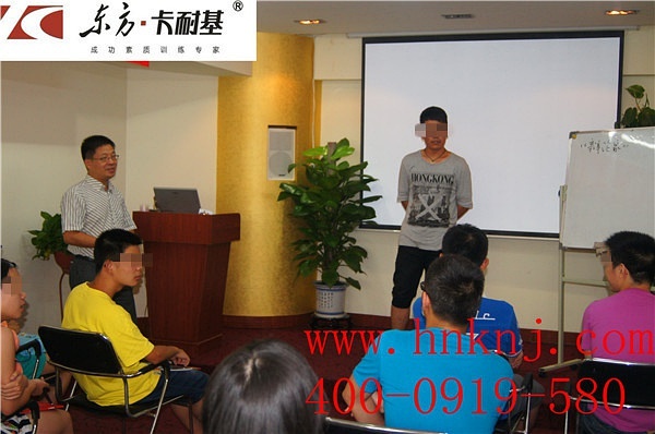 卡耐基经典口才训练八个步骤_卡耐基社交口才_卡耐基口才与说话技巧txt