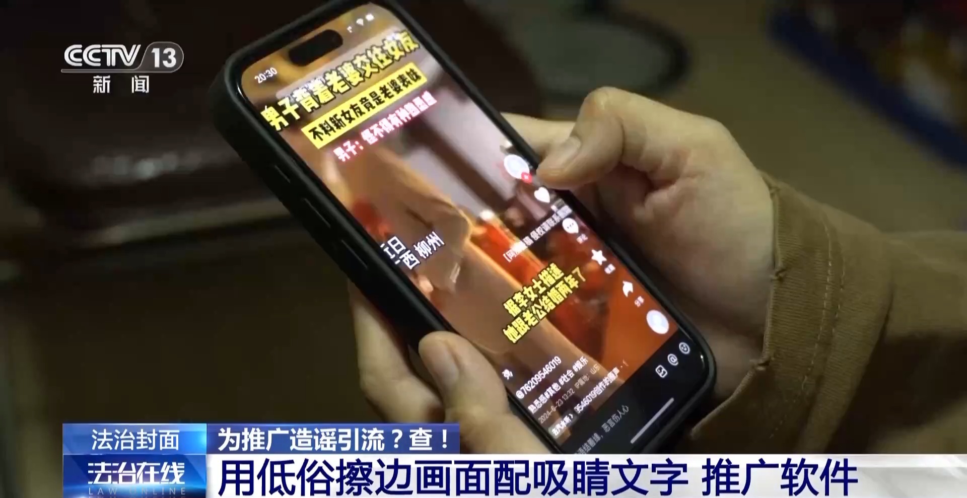 最火的视频社交软件_视频类社交app排行榜_视频社交软件有哪些