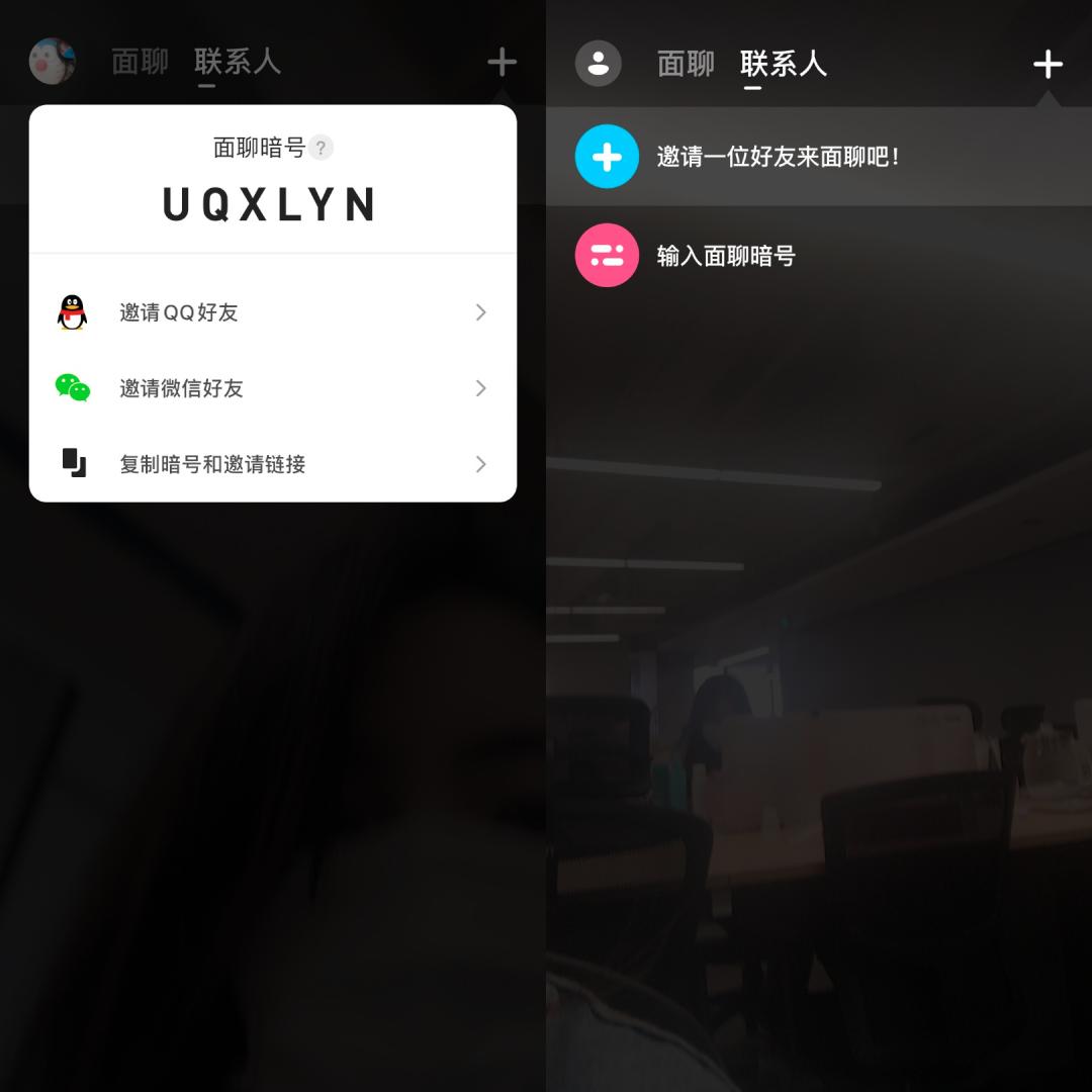 视频社交软件有哪些_视频类社交app排行榜_视频社交软件有什么