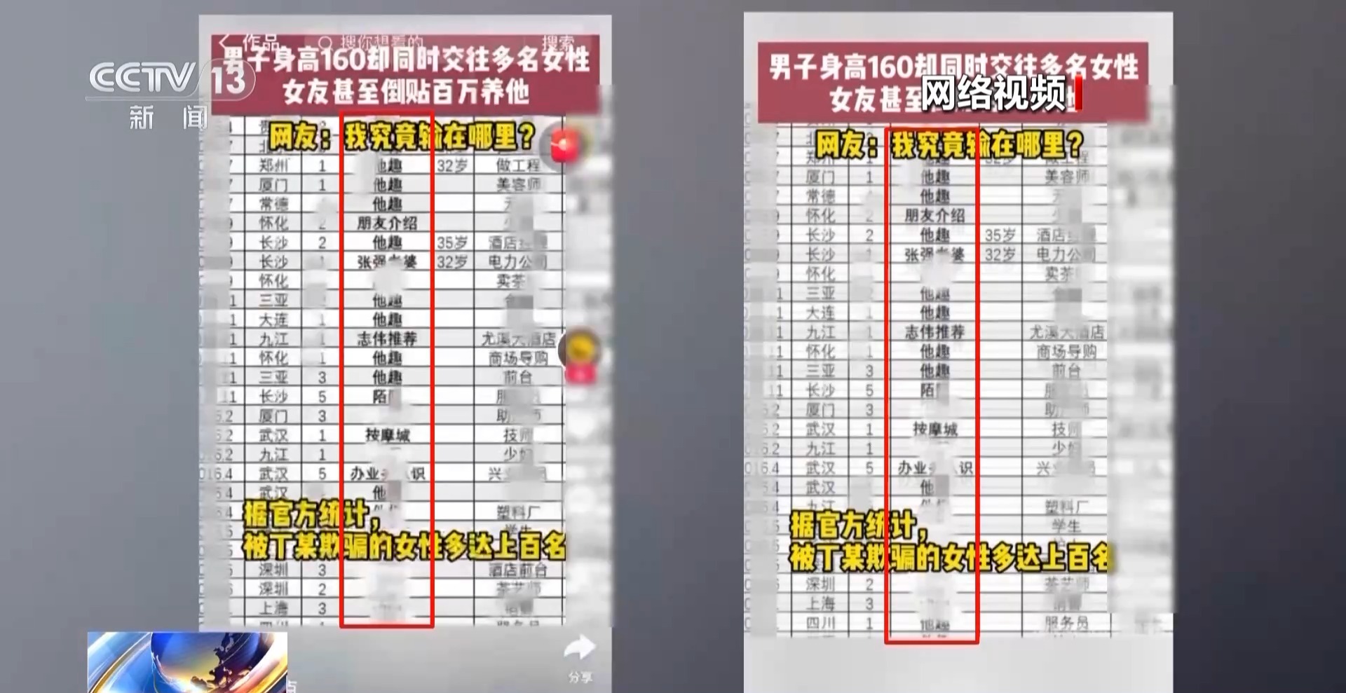 一款视频社交软件_视频类社交app排行榜_视频社交软件有哪些