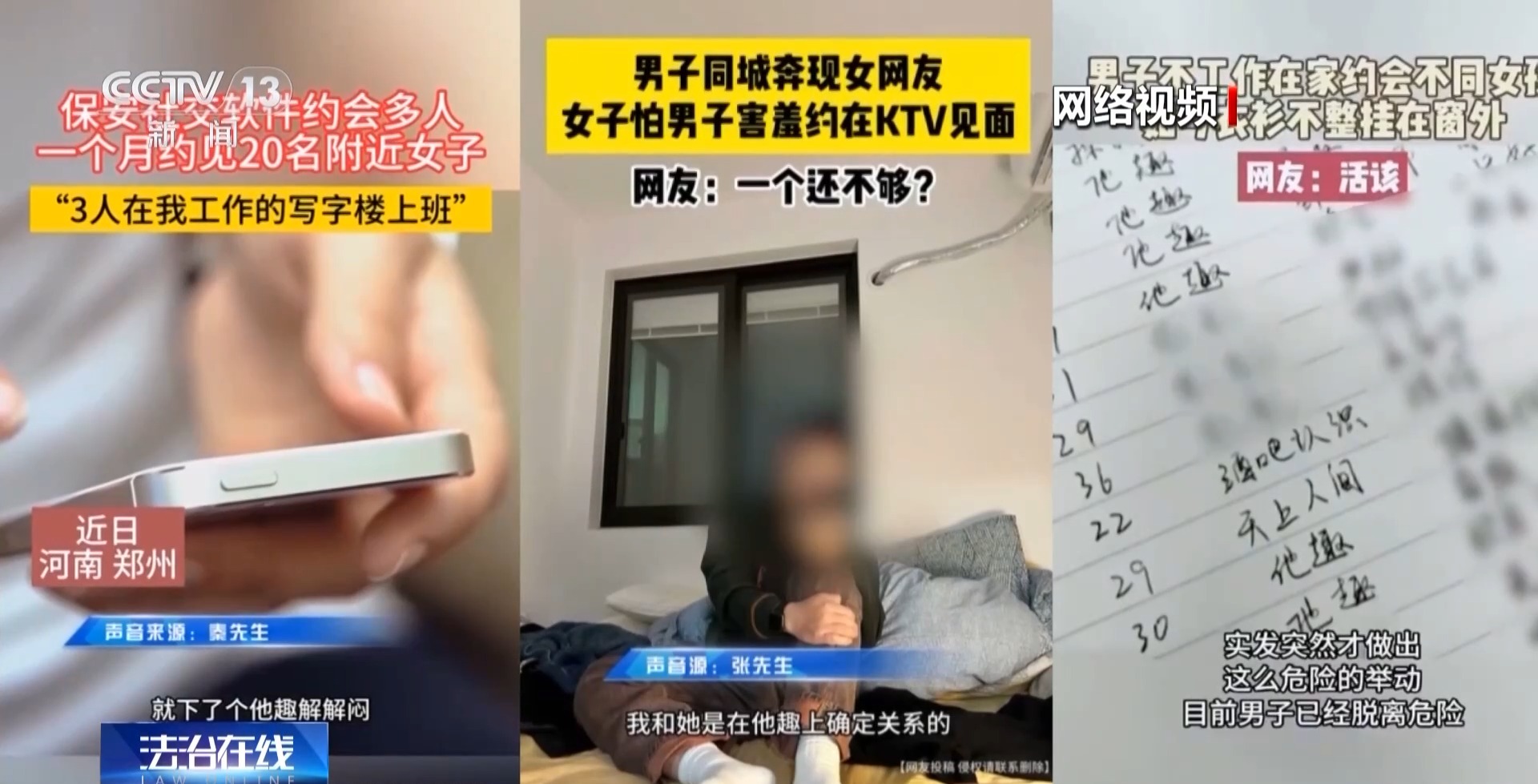 视频类社交app排行榜_视频社交软件有哪些_一款视频社交软件