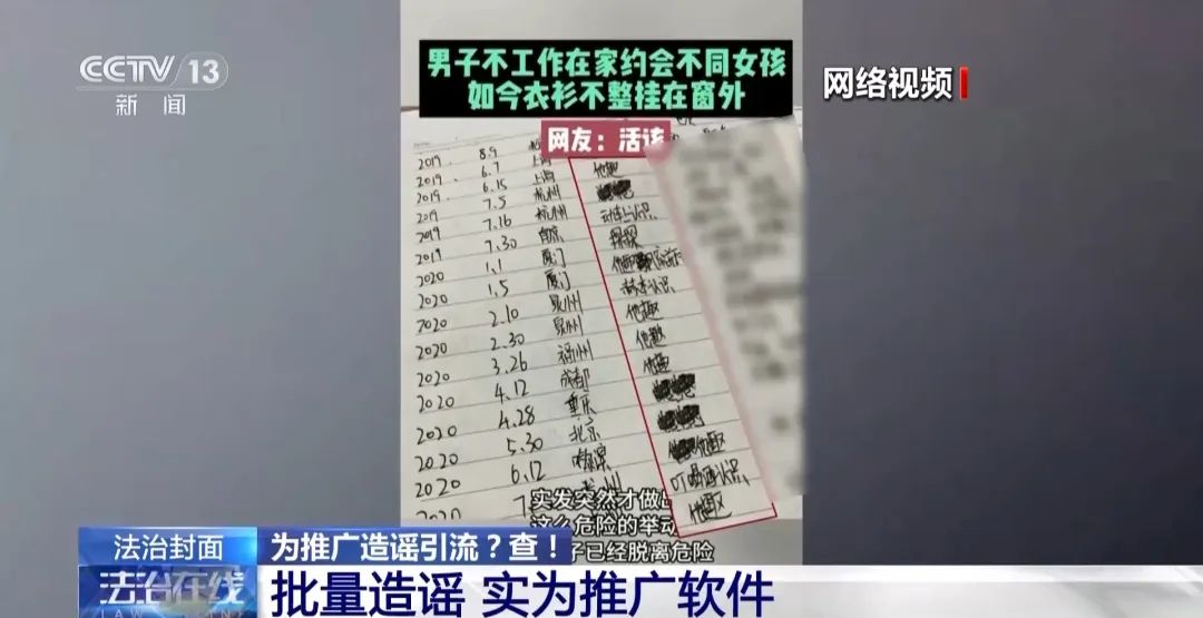 视频社交软件有哪些_视频交友软件推荐_比较火的视频社交软件