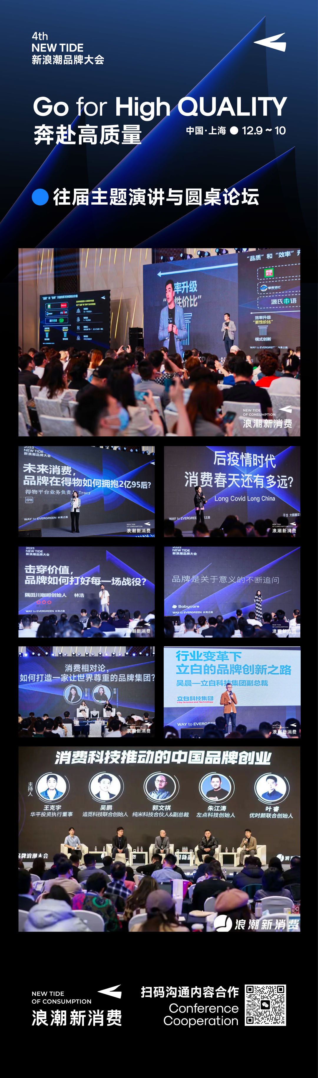 社交电商是什么意思怎么做_社交店铺_良品铺子社交电商