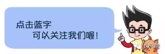 【三分钟法治新闻全知道】台媒：达赖“体谅”蔡英文处境 暂不访台湾