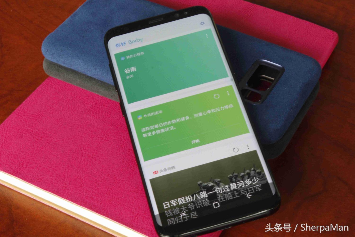 三星s8 墙纸 类别_小米6发布会简评_三星S8偷拍图