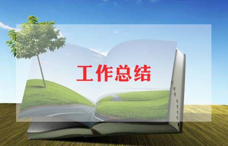 小班户外活动总结7篇