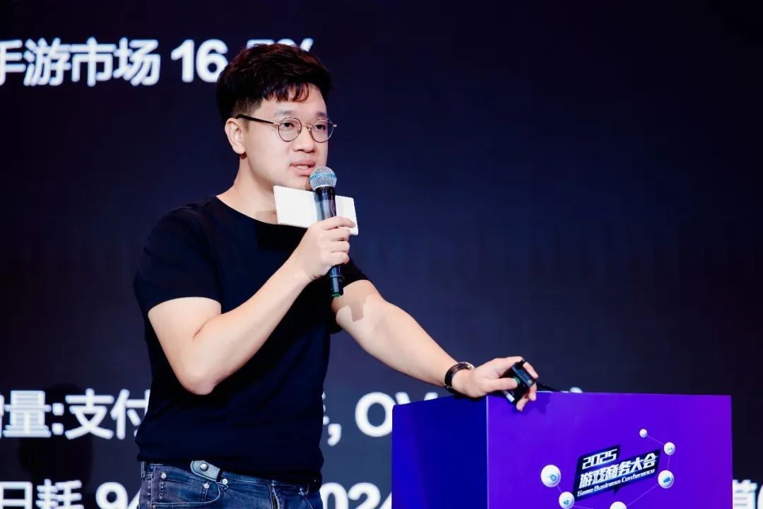 中国游戏产业出海发展论坛_2025年度游戏商务大会_游戏专题页面