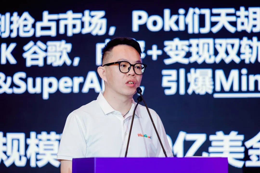 游戏专题页面_2025年度游戏商务大会_中国游戏产业出海发展论坛