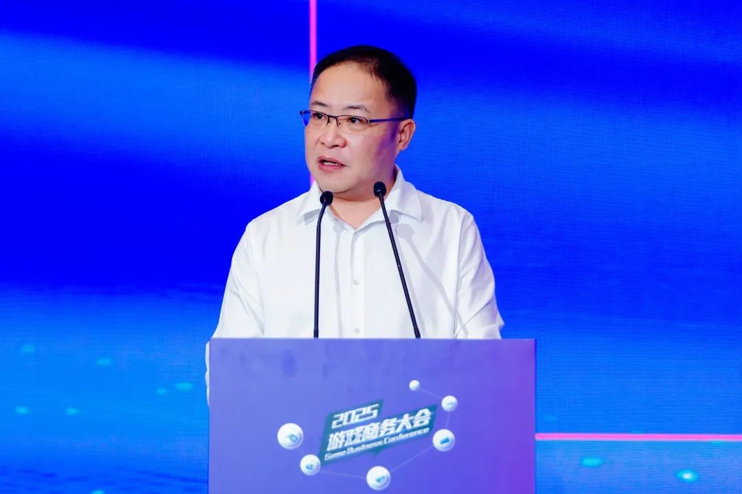 中国游戏产业出海发展论坛_游戏专题页面_2025年度游戏商务大会
