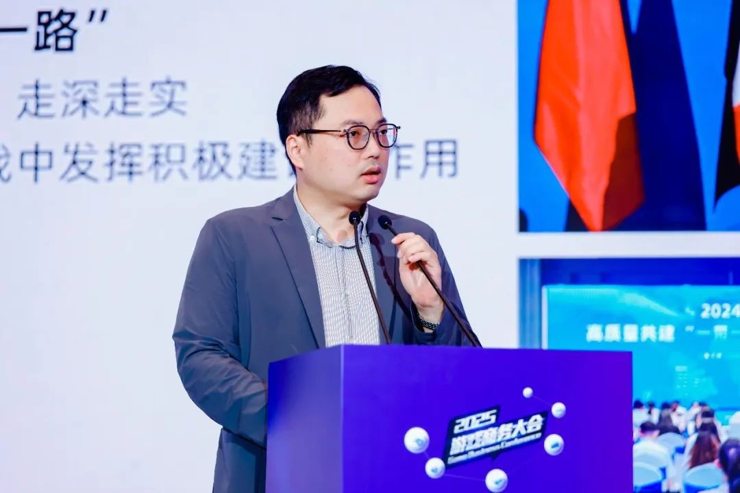 游戏专题页面_2025年度游戏商务大会_中国游戏产业出海发展论坛