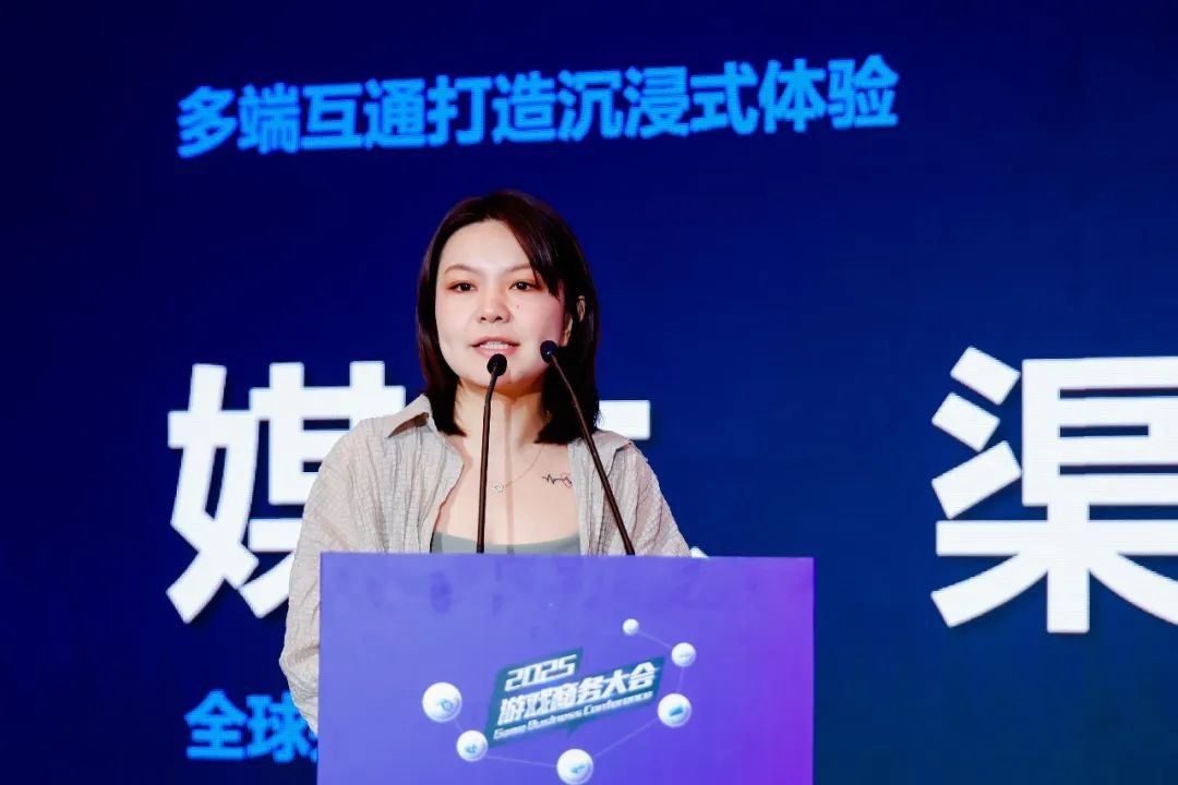 中国游戏产业出海发展论坛_游戏专题页面_2025年度游戏商务大会
