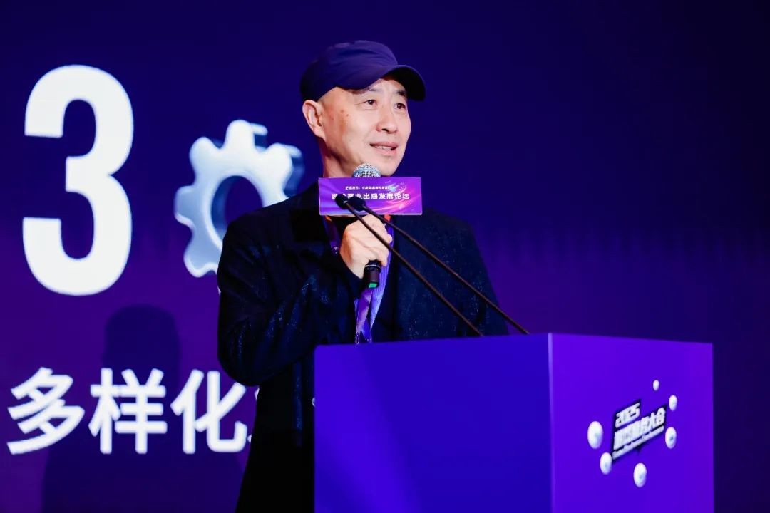 中国游戏产业出海发展论坛_2025年度游戏商务大会_游戏专题页面