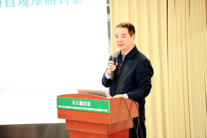 南京市区域推进幼儿园课程游戏化项目观摩研讨活动_建邺区幼儿园课程游戏化经验分享_幼儿园游戏专题总结