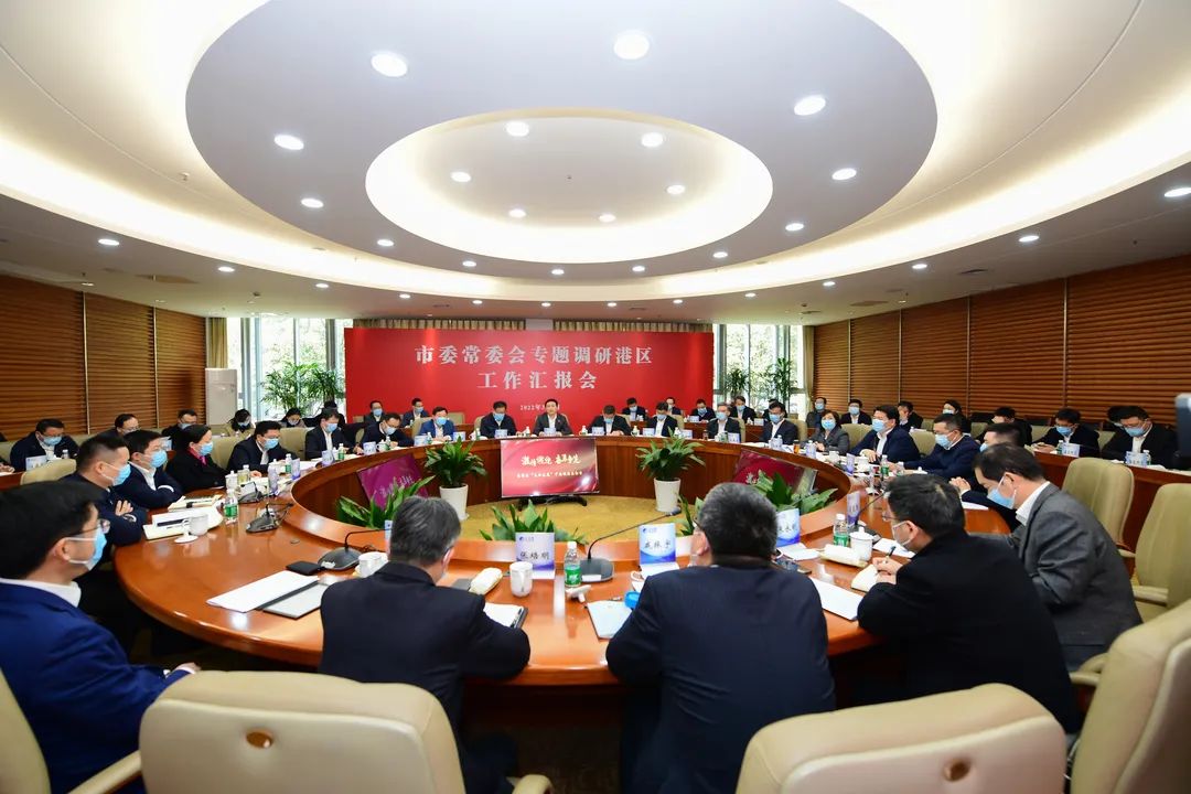 市委常委会专题调研港区：全力跻身全国经开区“第一方阵”！