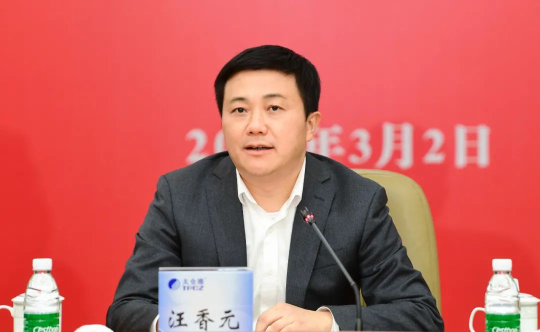 太仓港区招商引资政策_太仓港区 港城建设_太仓港区经济发展