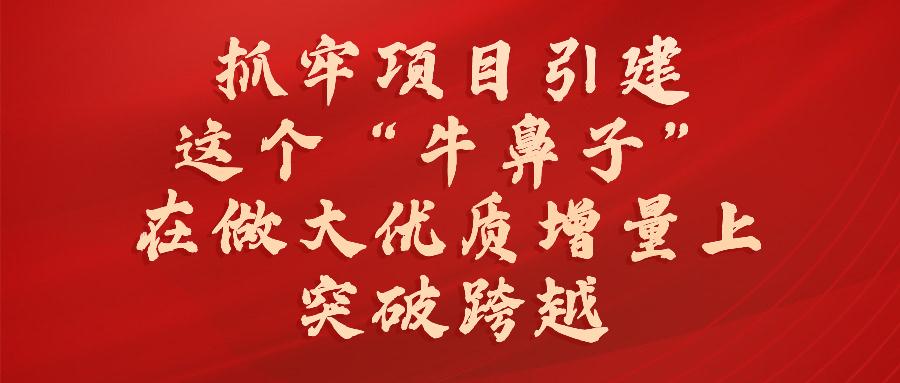 太仓港区 港城建设_太仓港区经济发展_太仓港区招商引资政策
