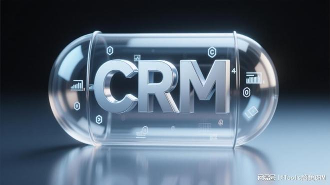 2025年CRM市场趋势分析_CRM软件盈利能力提升策略_2025最新社交软件