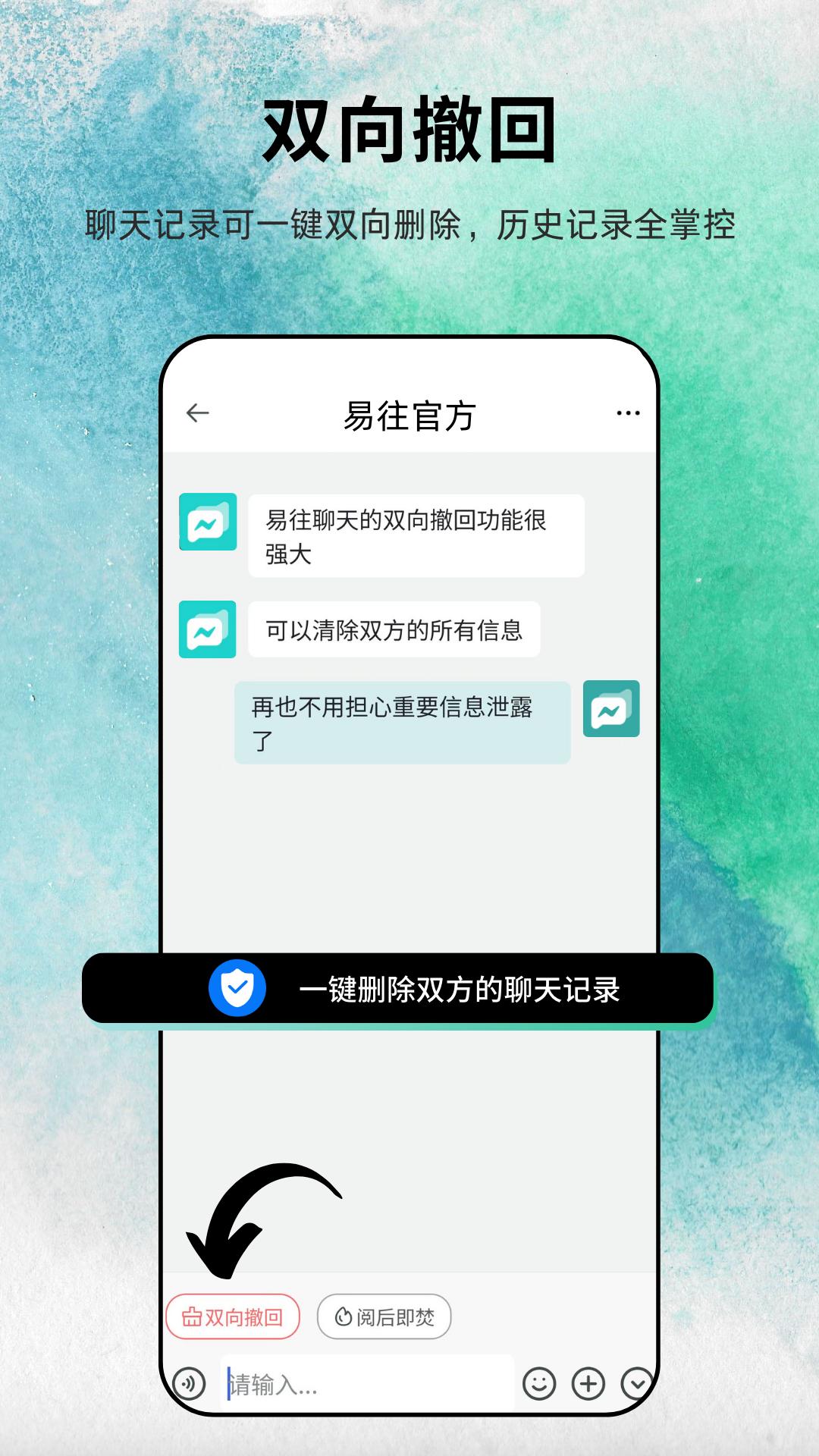 头部社交软件品牌排名_2024年中国社交软件市场分析_社交软件排行
