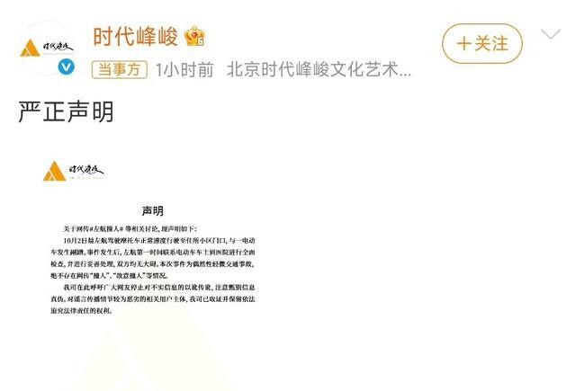 明星事件争议_娱乐圈新闻_社交网站的危害有哪些