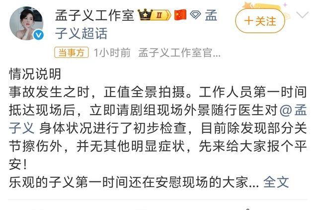 明星事件争议_娱乐圈新闻_社交网站的危害有哪些