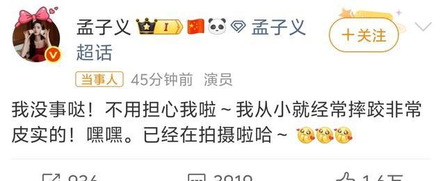 明星事件争议_娱乐圈新闻_社交网站的危害有哪些