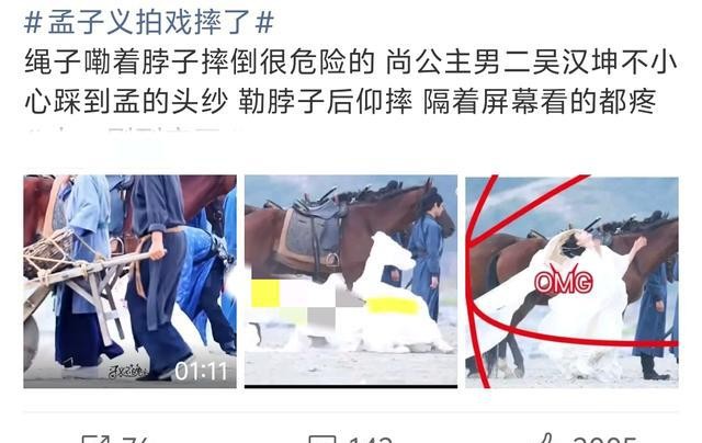 娱乐圈新闻_社交网站的危害有哪些_明星事件争议