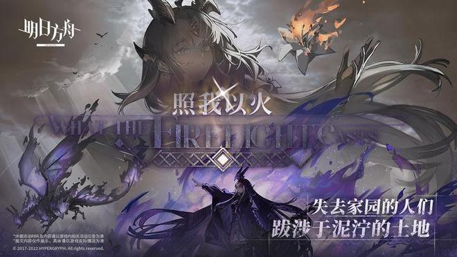 二次元游戏推荐 战双帕弥什 明日方舟_二次元游戏专题